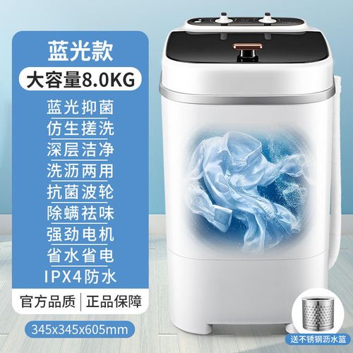 New 2025 Mini Semi - automatic Washing Machine with 8 - kg Large Capacity
