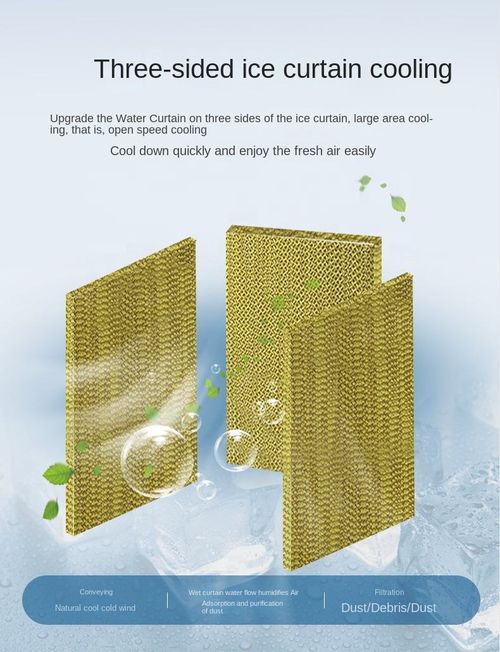 Air cooler Floor - type evaporative air cooler