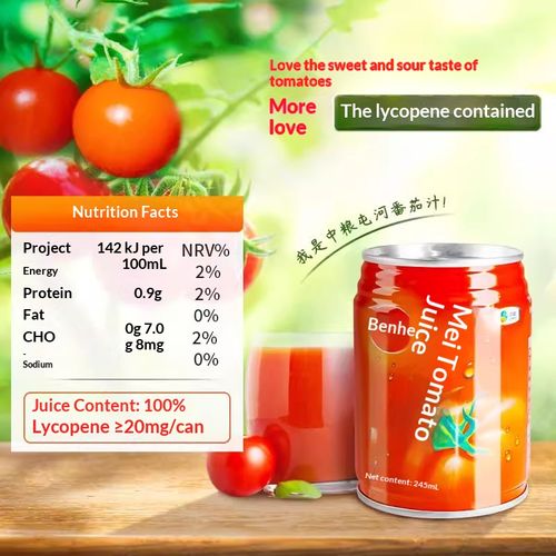 Tunhe Sugar-Free Tomato Juice — 250ml Cans (Pack of 24) — Additive-Free Concentrated Tomato & Vegetable Juice Beverage