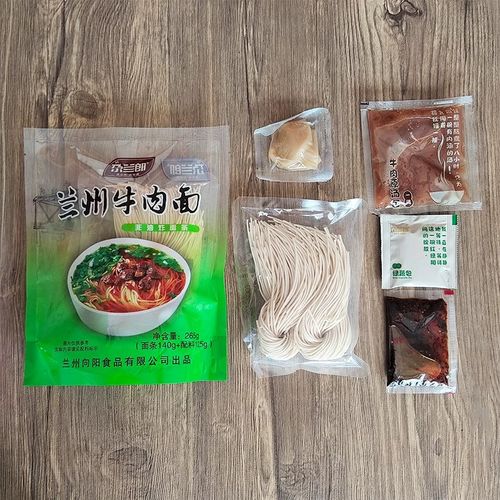 Lanzhou Beef Noodles 265g (Noodles 140g + Ingredients 125g)