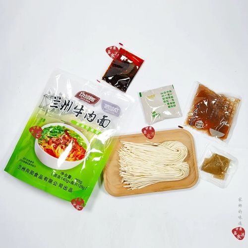 Lanzhou Beef Noodles 265g (Noodles 140g + Ingredients 125g)
