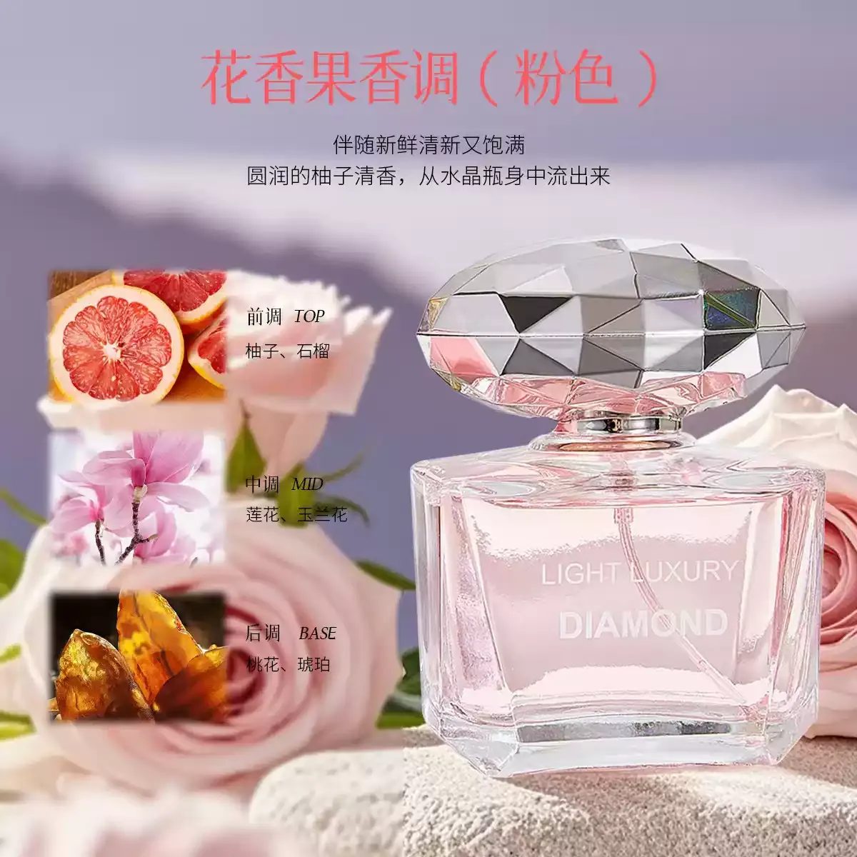 晶鑽女士淡香約會香水清新持久留香高級感小眾花香淡香氛淡雅學生