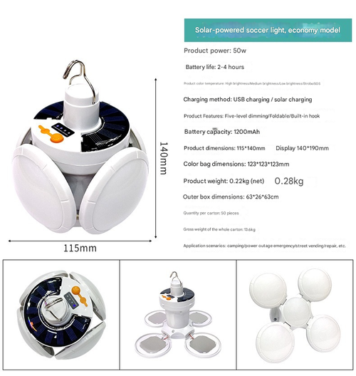 1.5-Mode Dimmable Football Light with 800mAh Battery, Solar USB Rechargeable Waterproof Lamp for Camping Night Market Wall Mount