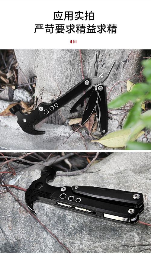 Multifunctional Claw Hammer –  Nail Puller & Home DIY Repair Tool