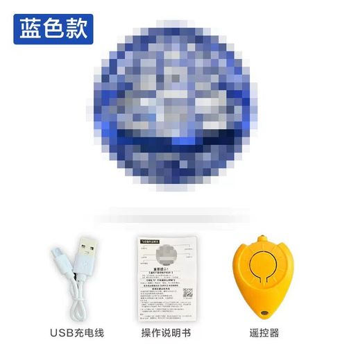 Летающий шар UFO с LED-подсветкой, игрушка-бумеранг с сенсорным управлением, USB зарядка, 6 цветов