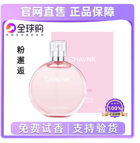 粉邂逅香水女正品官方旗艦店大牌綠邂逅清新淡香持久留香72送小樣1支