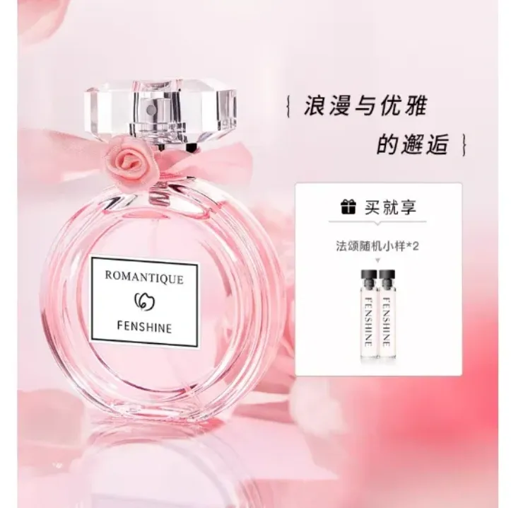 FENSHINE法颂浪漫梦境女士香水淡香留香女生生日礼物
