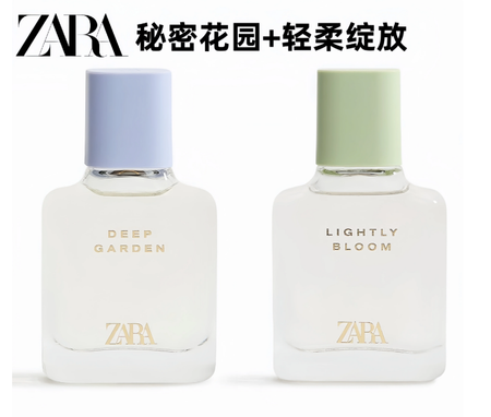 ZARA女士香水LIGHTLYBLOOM輕柔綻放+DEEPGARDEN秘密花園淡香水