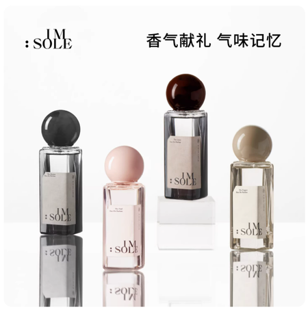 IMSOLE不定所木偶幼稚鬼小丑獵手小眾高級香水女持久淡香生日禮物