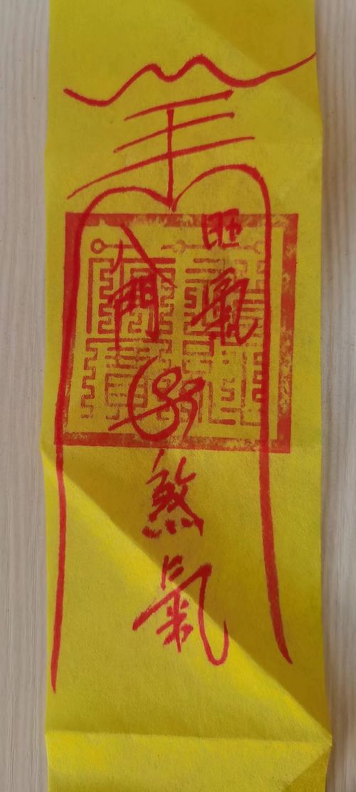 Auspicious charm for you