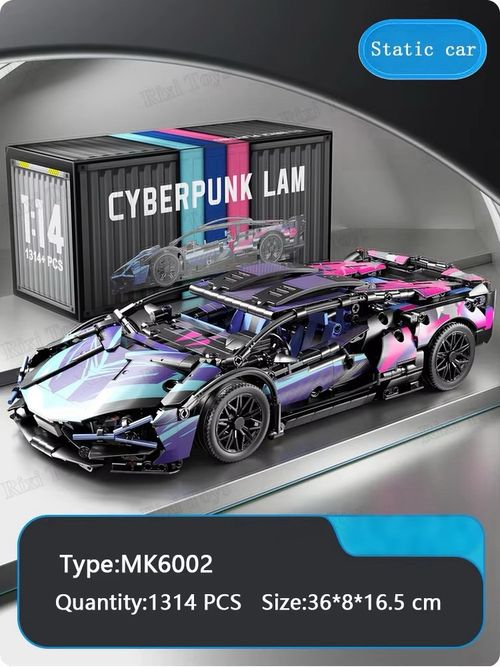 Lamborghini Super race car assembly toy