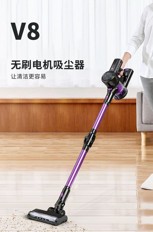 Aspirador de pó doméstico sem fio de alta sucção e alta potência, portátil, vertical, sem escova
