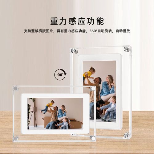 Porta-retratos digital em acrílico com tela IPS de 5 polegadas em formato completo U disk