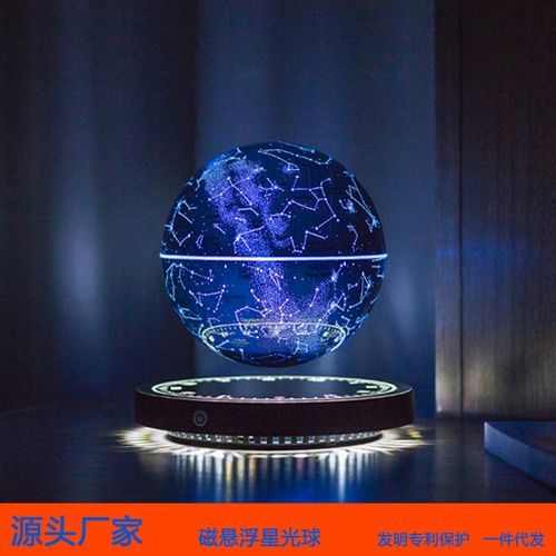 Ornamentos de levitação magnética estrela bola figura atmosfera criativa luz noturna ornamentos decorativos