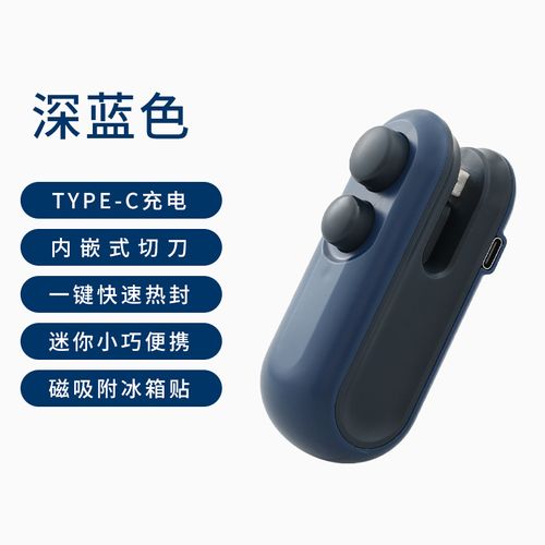 Selador de lanches Selador doméstico pequeno