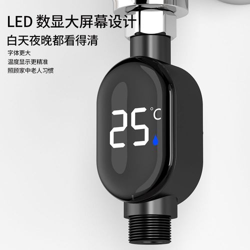 Cabeça de chuveiro externa display LED acessórios de exibição de temperatura da água