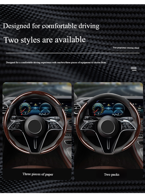 😍👉💥Universal Sport Non-slip Waterproof Carbon Fiber Car Steering Wheel Cover