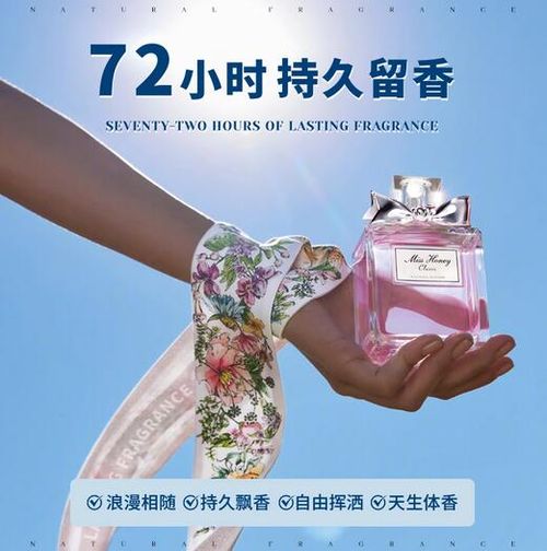 正品大牌花漾甜心香水女士持久淡香清新留72小時