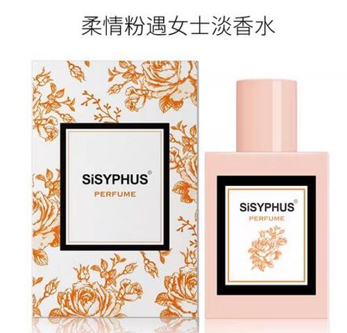 西西弗斯香水女士持久淡香大牌正品學生少女清新