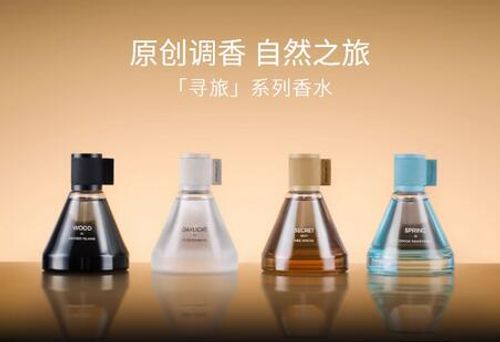 SC姍那貝拉尋旅小眾香水女士男士正品持久淡香高級禮盒生日禮物