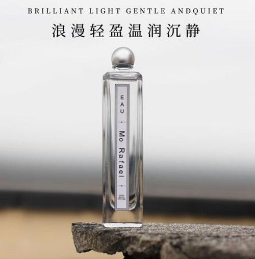 摩拉菲爾玻璃之木香水女士持久淡香正品官方旗艦店女禮盒節日送禮