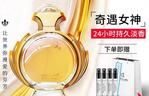 名藍奇遇香水女士淡香持久留香24小時清新專櫃正品大牌生日禮物