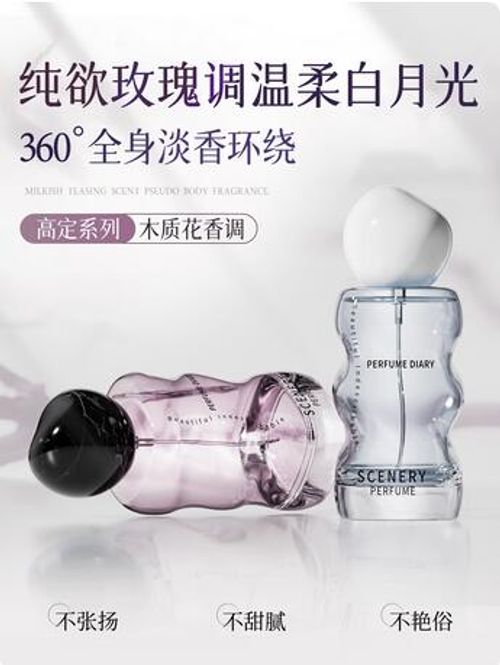 香水女士持久淡香留香72小時高級大牌正品無人區玫瑰女生香氛夏娃