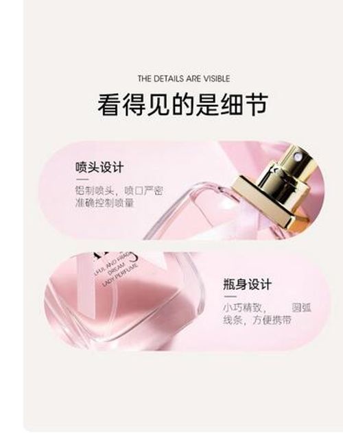 ATD深情馥郁逐夢香水清新少女花果香浪漫高級禮盒Amtn官方正品