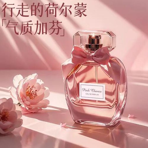 法國高檔女士香水持久留香72小時清新淡香花果香調女人味送禮體香
