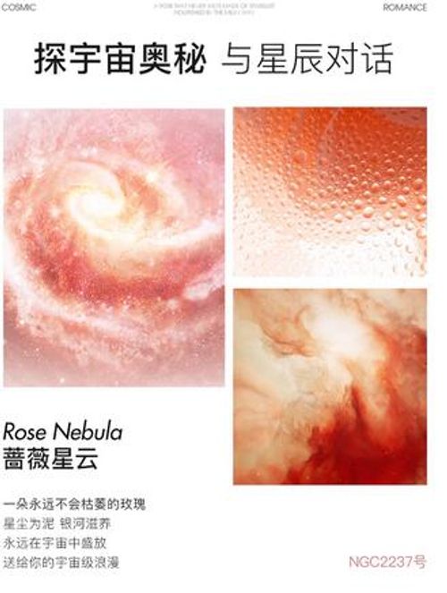 時間星球香水持久留香淡香清新小眾學生女士花香調