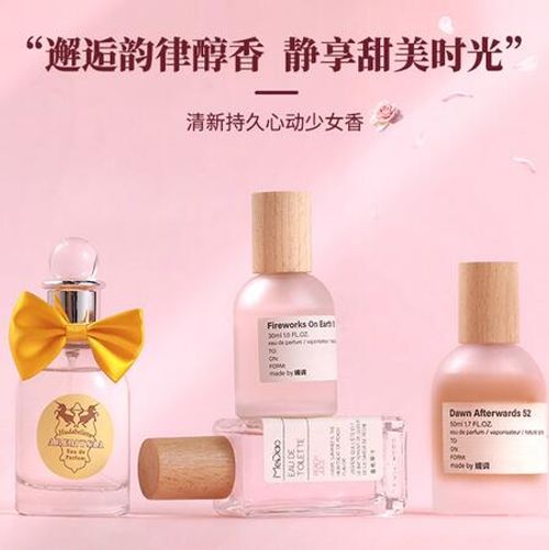 正品香水女士持久淡香持久留香小眾花香調木質香清新學生香氛E3