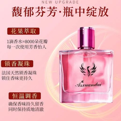 法國女士香水持久留香長時間女人味迷人學生黨淡香體香清新自然