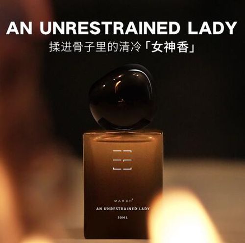 March不優雅女士小眾玫瑰木質淡香水禮盒持久留香約會香水送禮