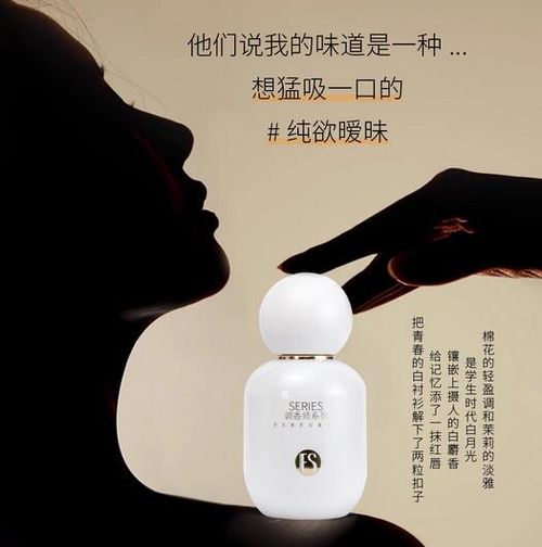 無人區玫瑰-藍風鈴-梔子花 FFS女士淡香水持久留香約會高級香