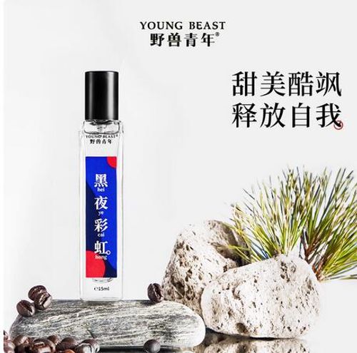 野獸青年「黑夜彩虹」東方調香水女持久留香清新15ml