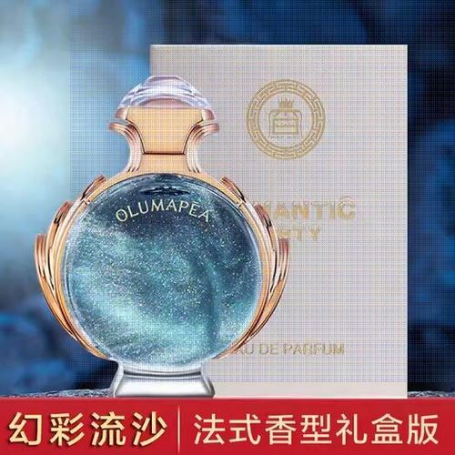 正品法國流沙香水巴黎柏林女士持久淡香清新自然禮盒物90ML網紅款