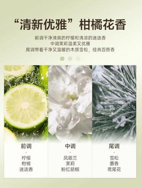 古蔻001真愛綠邂逅007無人區玫瑰女士香水持久留香淡香氛正品官方