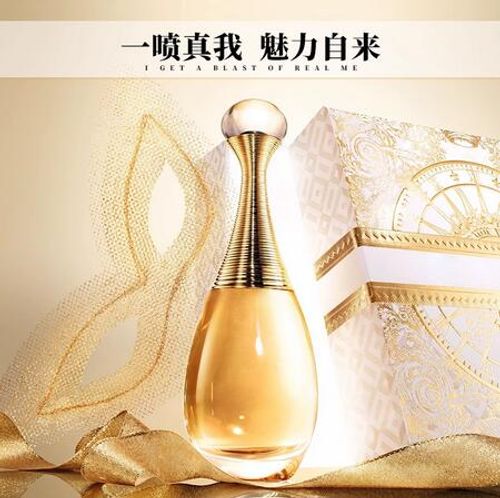 正品大牌真我香水女士持久淡香清新留香