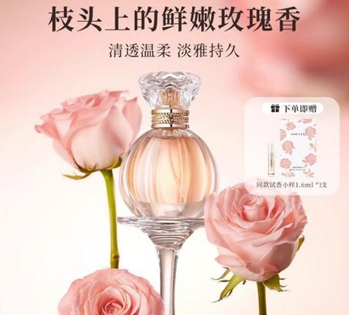 Soully玫瑰花香水晨露玫瑰50ml高度還原玫瑰香持久留香淡香花香