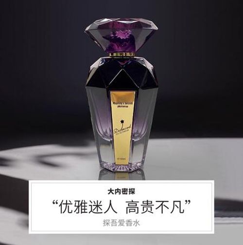 大內密探吾愛香水禮盒女士持久花果淡香持久留香送女友七夕禮物