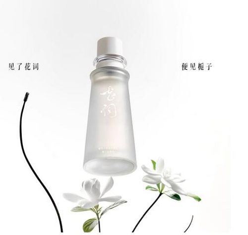 春風十里花詞梔子花香水持久淡雅清新高級小眾送男女淡香禮品香氛