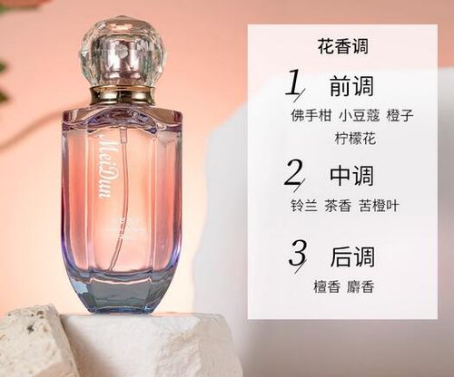 美頓雅歌築夢女士香水大牌同款香持久留香淡香高級感清新花香50ml