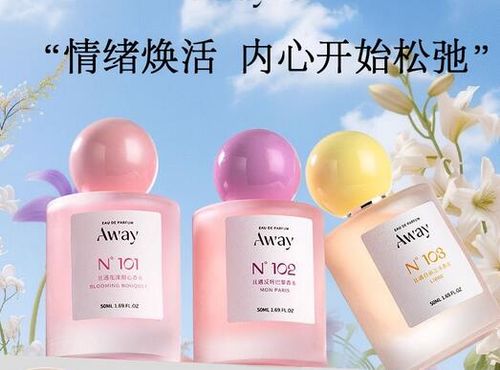 且遇尋愛系列香水持久留香女士淡香學生清新自然