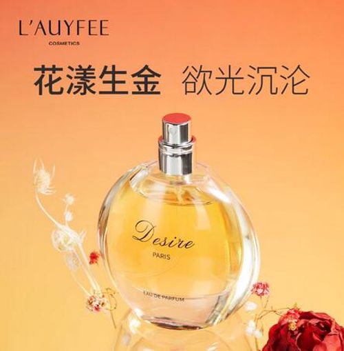 亞菲兒慾望香水女士大牌正品持久淡香水橙花香持久留香