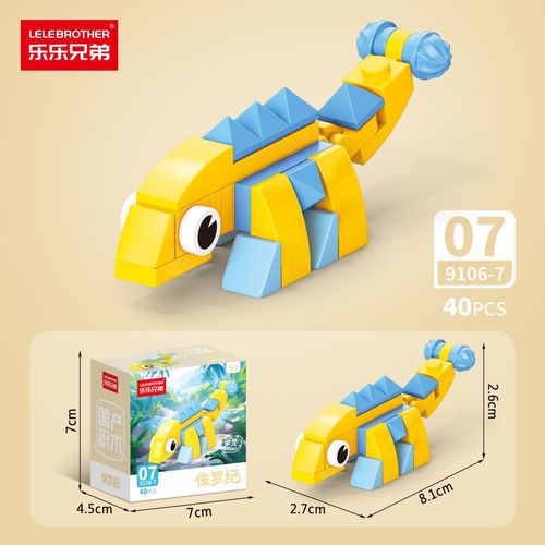 New Cartoon Mini Block Zooland Party Birds Insects Model Assembly Toy Kids Birthday Gift Set Box Packaging Action Figure Gift