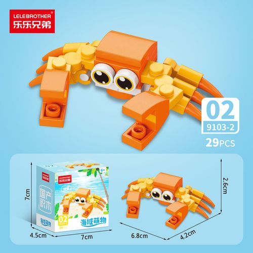 New Cartoon Mini Block Zooland Party Birds Insects Model Assembly Toy Kids Birthday Gift Set Box Packaging Action Figure Gift