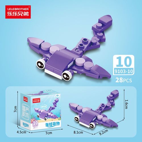New Cartoon Mini Block Zooland Party Birds Insects Model Assembly Toy Kids Birthday Gift Set Box Packaging Action Figure Gift