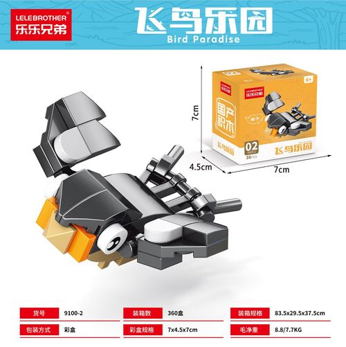 New Cartoon Mini Block Zooland Party Birds Insects Model Assembly Toy Kids Birthday Gift Set Box Packaging Action Figure Gift