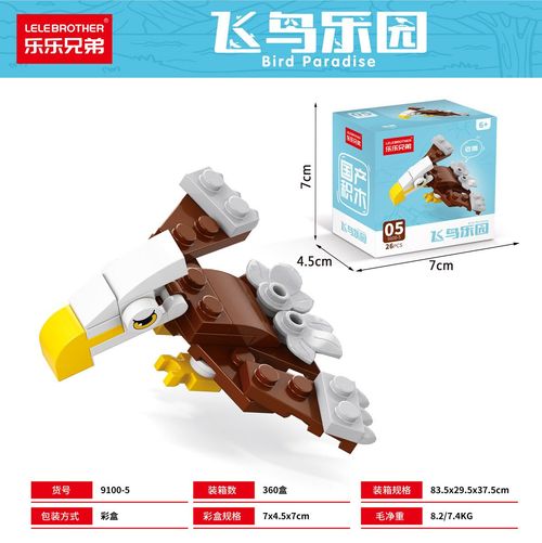 New Cartoon Mini Block Zooland Party Birds Insects Model Assembly Toy Kids Birthday Gift Set Box Packaging Action Figure Gift