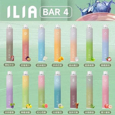 ILIA利亞6500口拋棄式一次性電子煙 大煙量 台灣現貨